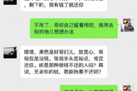 甘州贷款清欠服务